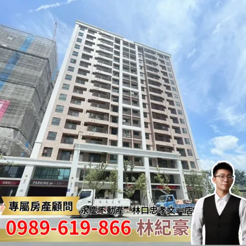 和峻建設智匯學社區建築實景